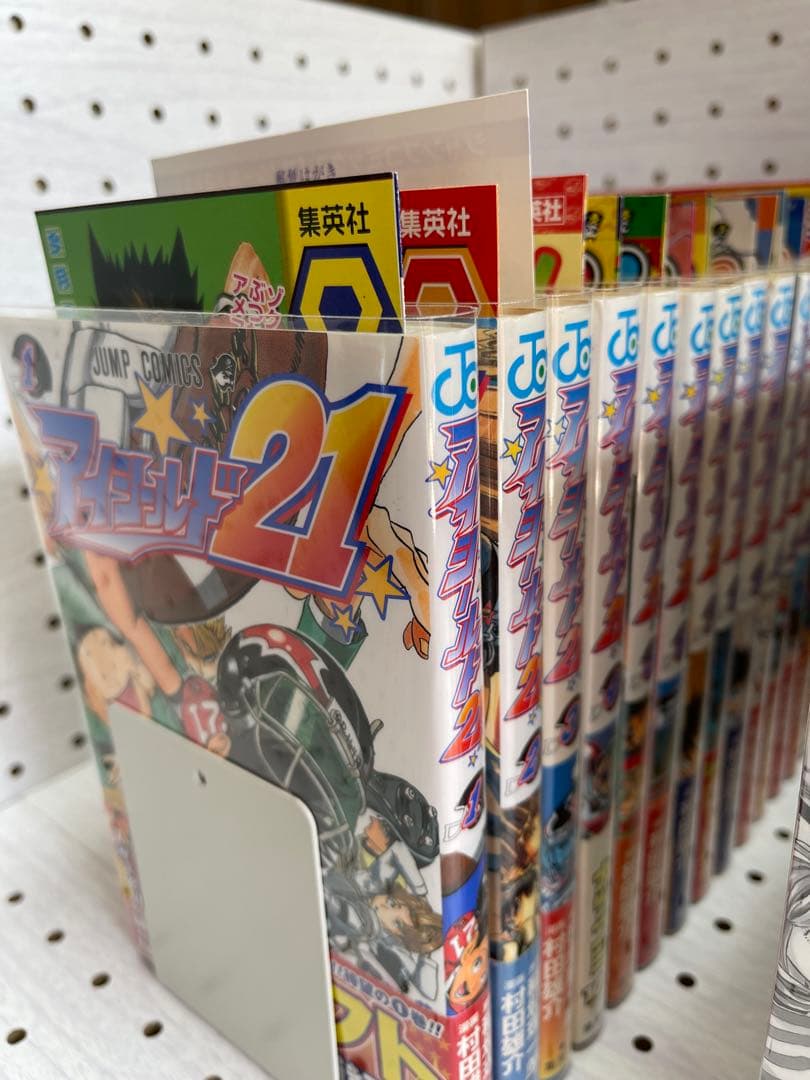 アイシールド21 全巻セット　全巻初版　ジャンパラ　帯付き + おまけ