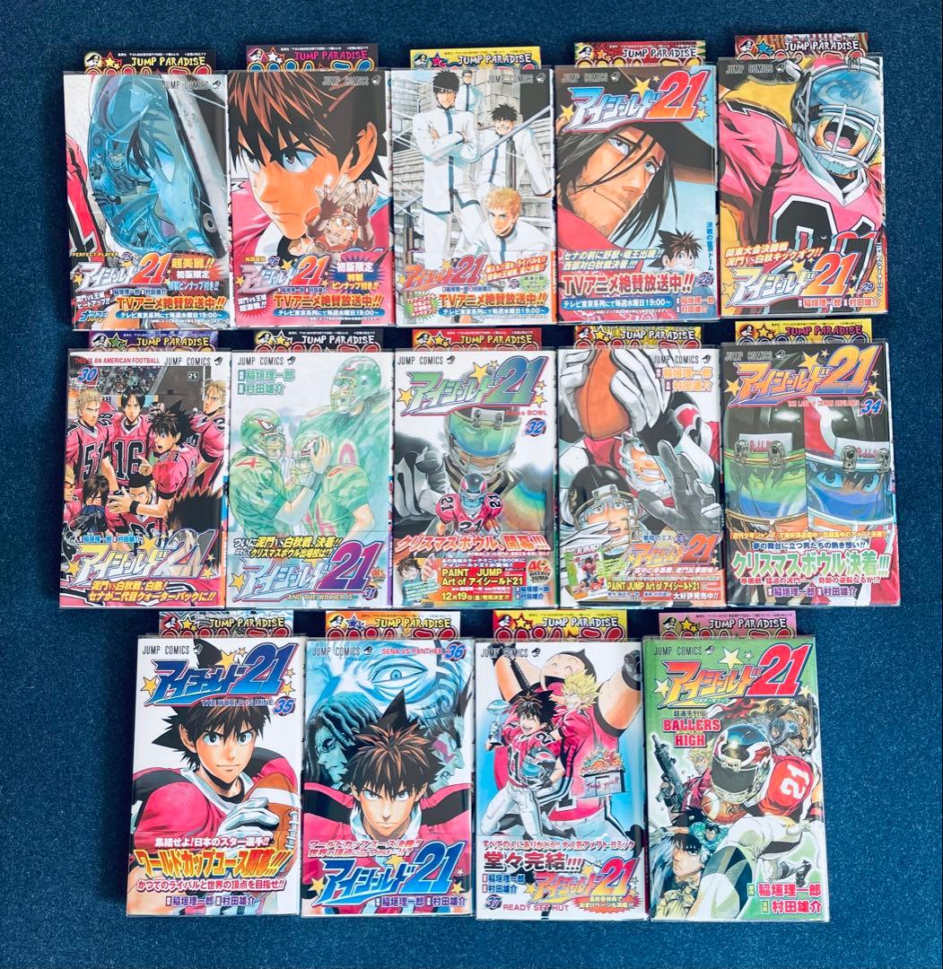 アイシールド21 全巻セット　全巻初版　ジャンパラ　帯付き + おまけ