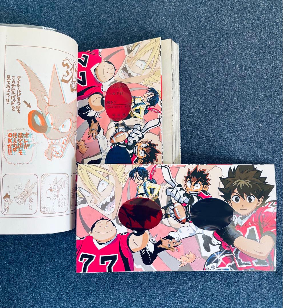 アイシールド21 全巻セット　全巻初版　ジャンパラ　帯付き + おまけ