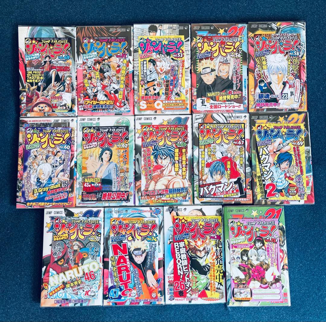 アイシールド21 全巻セット　全巻初版　ジャンパラ　帯付き + おまけ