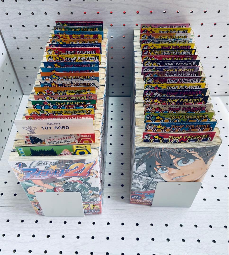 アイシールド21 全巻セット　全巻初版　ジャンパラ　帯付き + おまけ