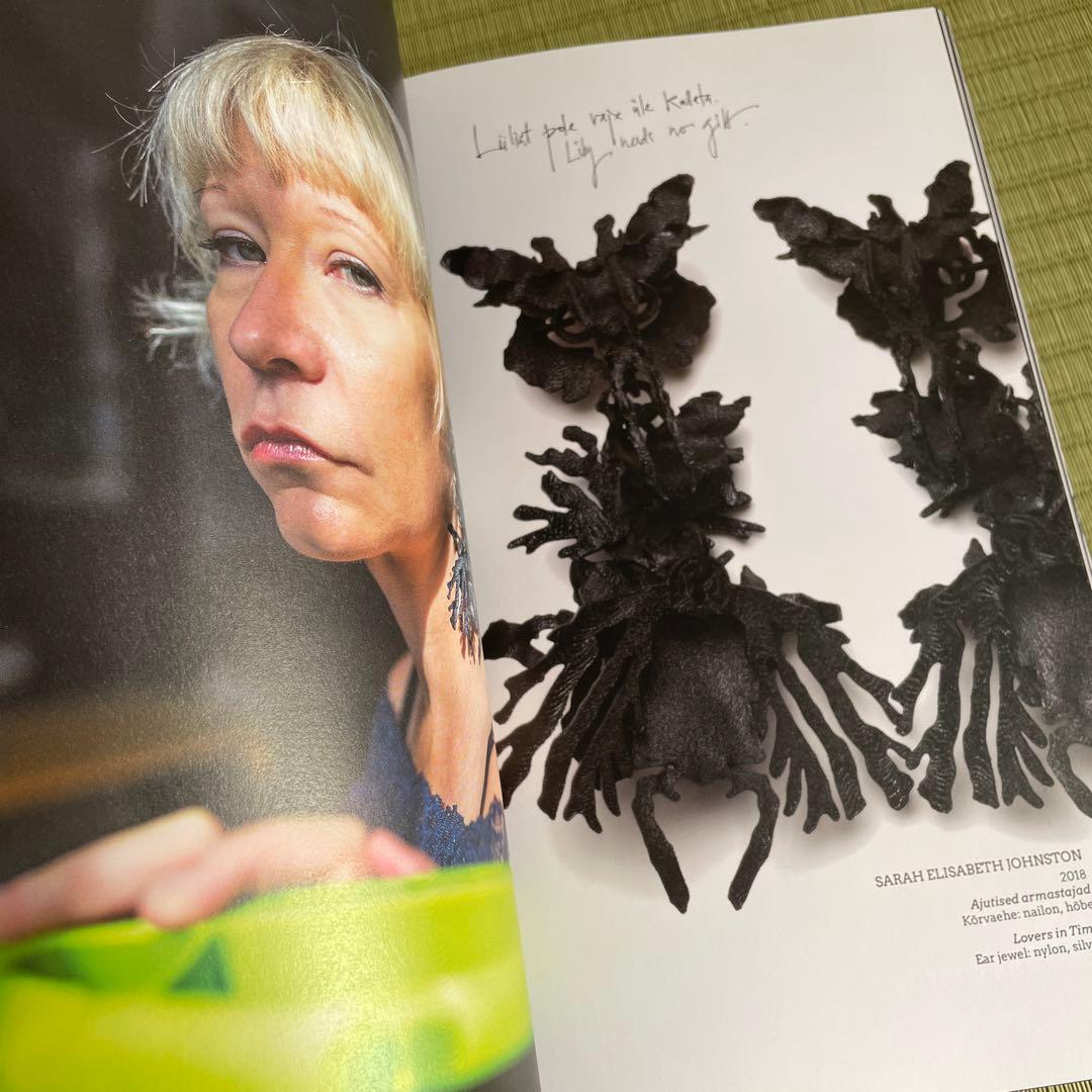 HUNT: Kadri Mälgu ehtkogu