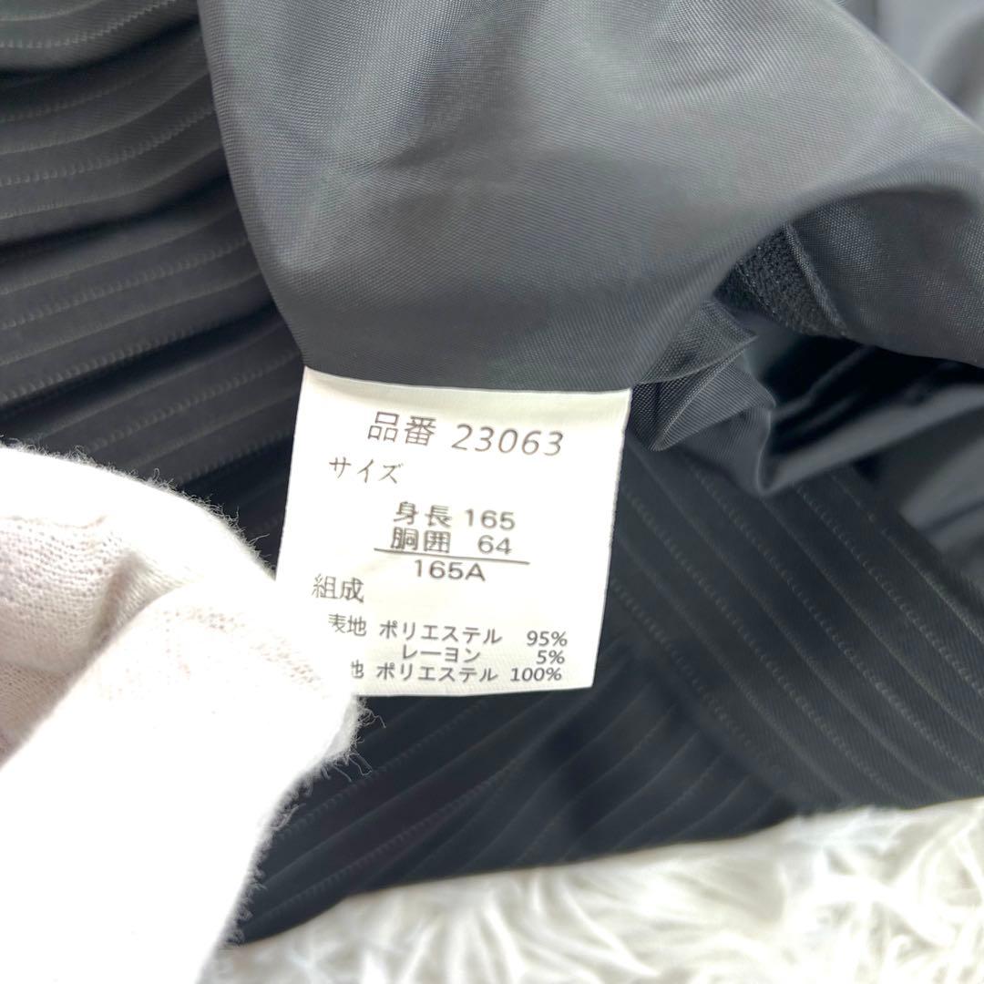 美品⭐️ELLE エル フォーマルスーツ 5点セット 165 卒服 入学式 制服