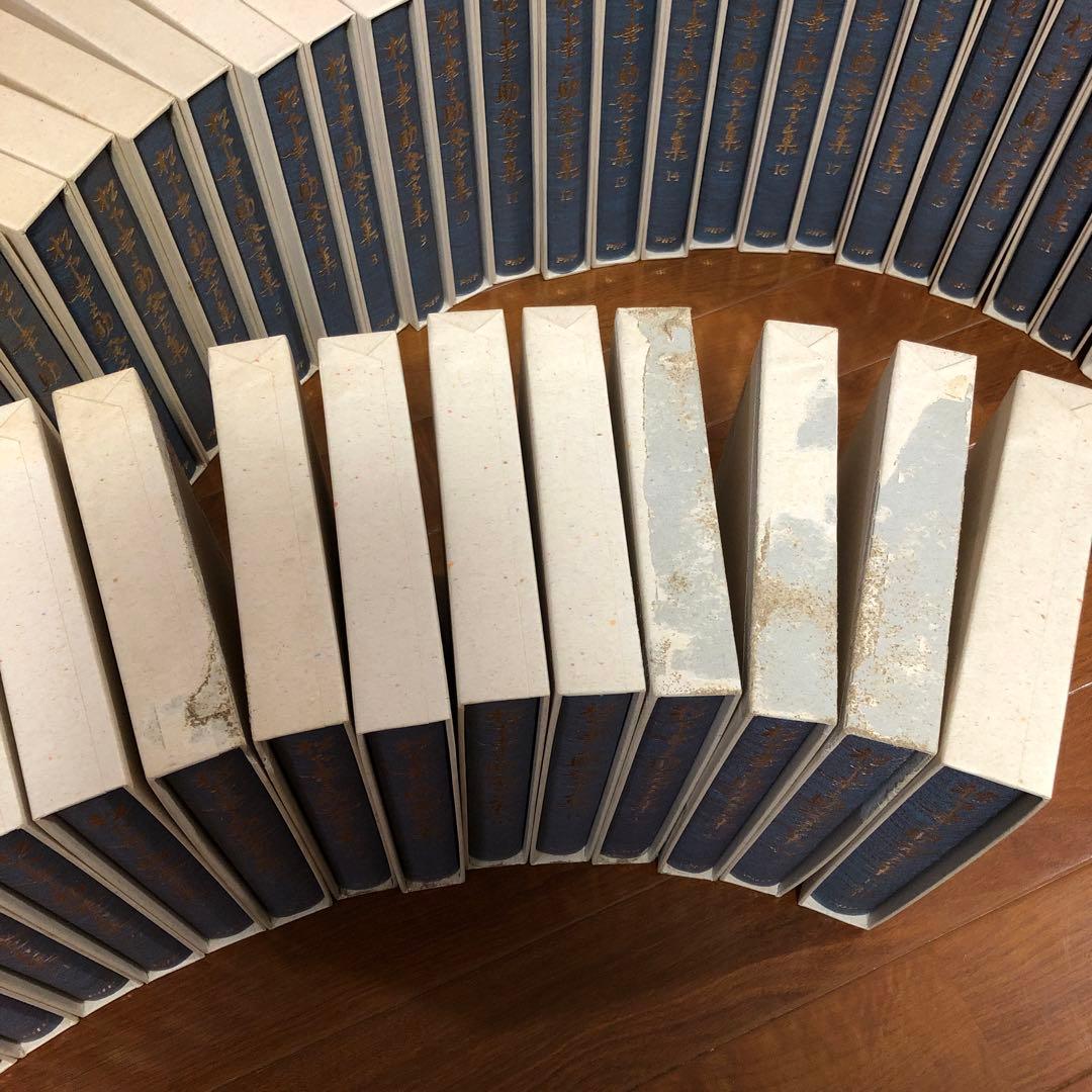 【値下げ】松下幸之助発言集　1〜45全巻セット　PHP研究所