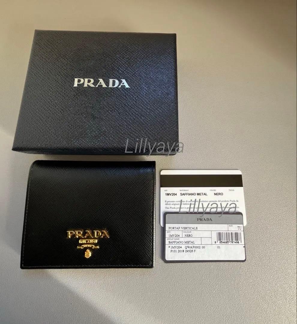 【美品】PRADA サフィアーノレザー 二つ折り財布