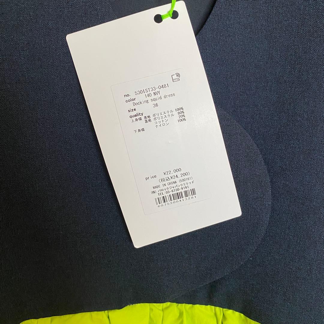 新品 タグ付き Docking squid dressドッキングスクイッドドレス