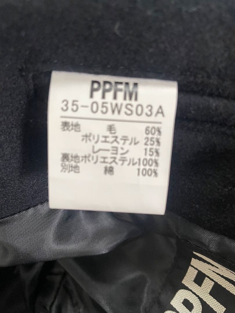 archive 00s PPFM ギミックジャケット sullen 短丈