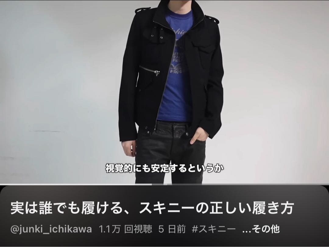 archive 00s PPFM ギミックジャケット sullen 短丈