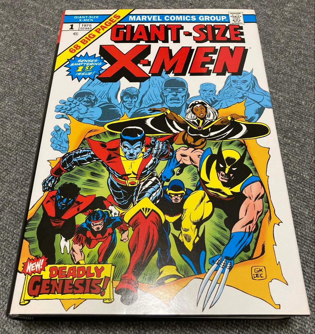アンキャニィ X-Men オムニバス 第1巻