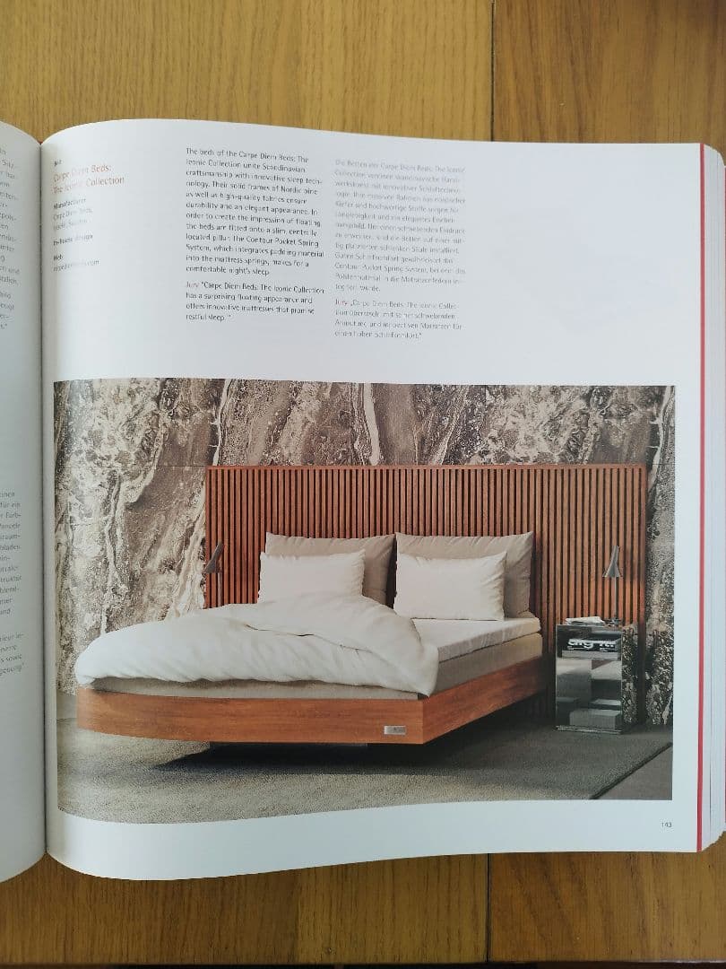 アート・デザイン・音楽 Red Dot Design Yearbook 2025/26