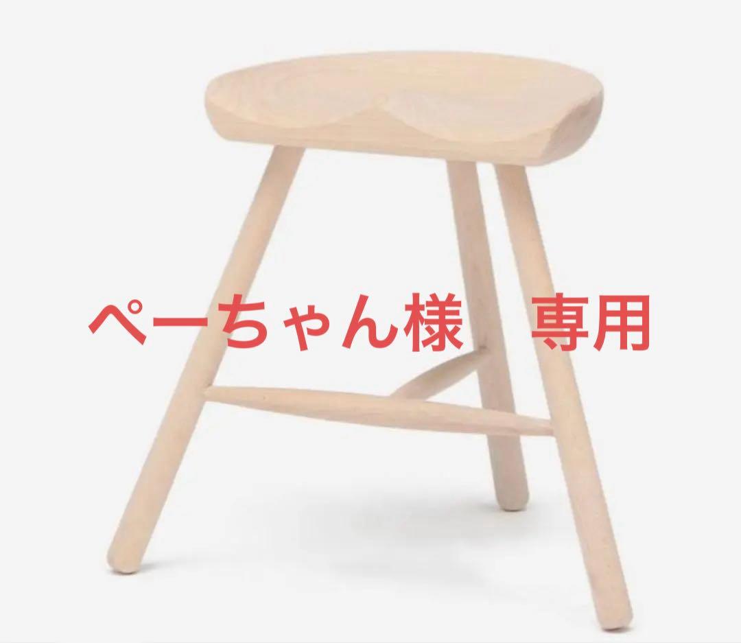 【ぺーちゃん】シューメーカースツールNo.49