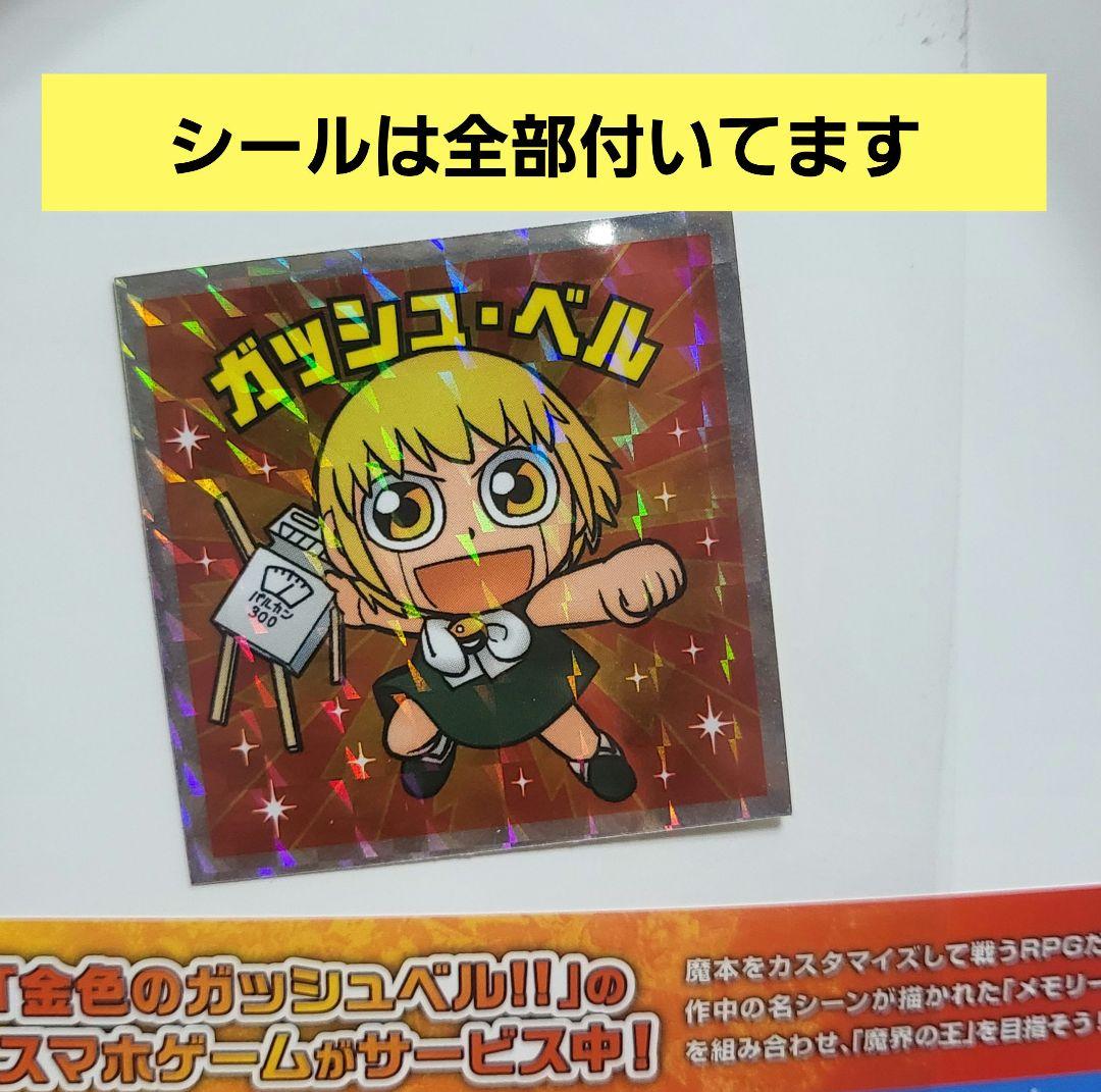 金色のガッシュ!! 完全版 全巻 20周年記念収納BOX+SPBOOKセット