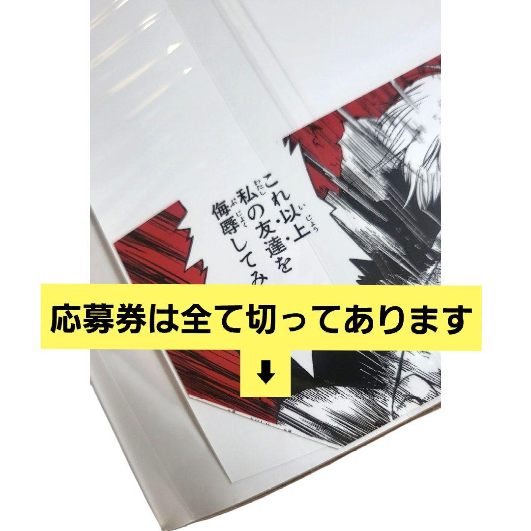 金色のガッシュ!! 完全版 全巻 20周年記念収納BOX+SPBOOKセット