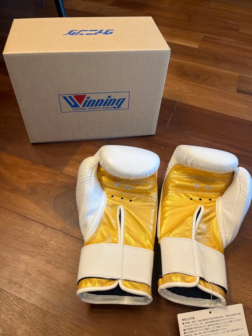 winning ボクシンググローブ　8oz CO-MS-200B