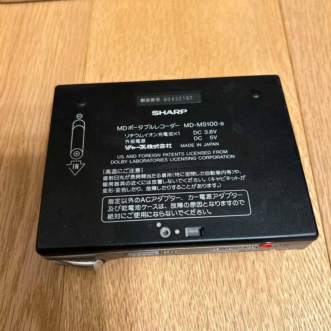 SHARP シャープ MDポータブルレコーダー MD-MS100-B
