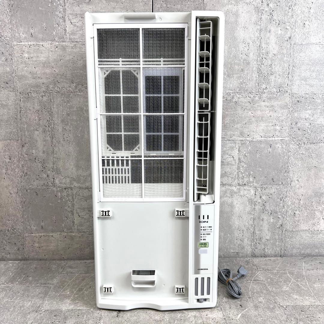 CORONA コロナ 2020年製 窓用エアコン ウィンドエアコン　訳あり