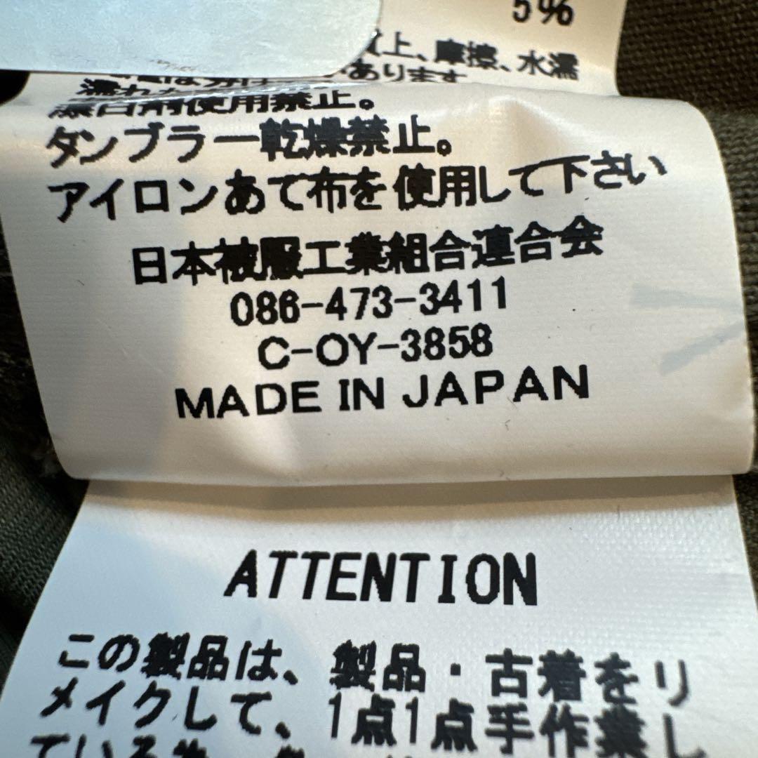 未使用 Johnbull リベアバイジョンブル パッチワークジャケット 日本製