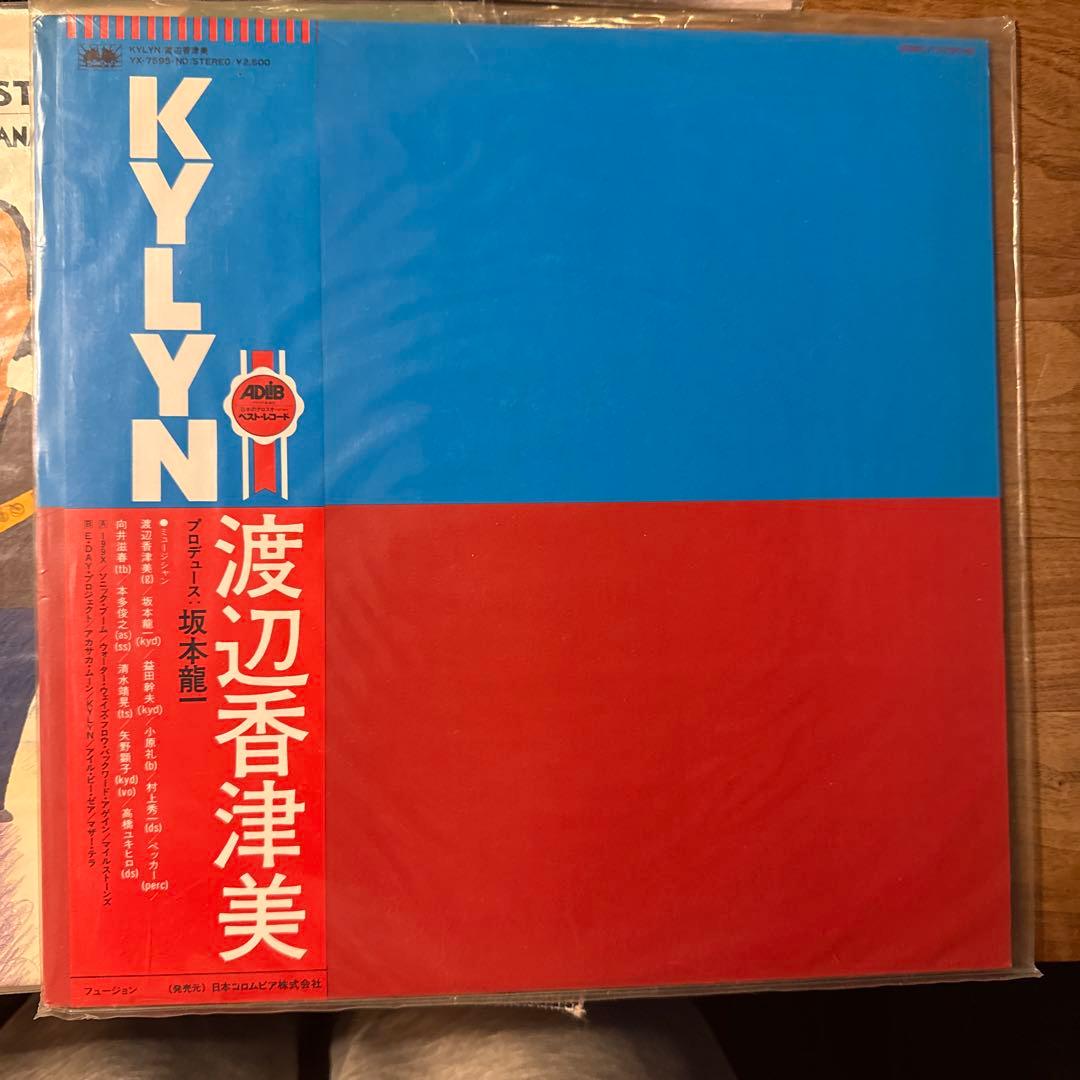 KYLYN渡邊香津美他7枚セット