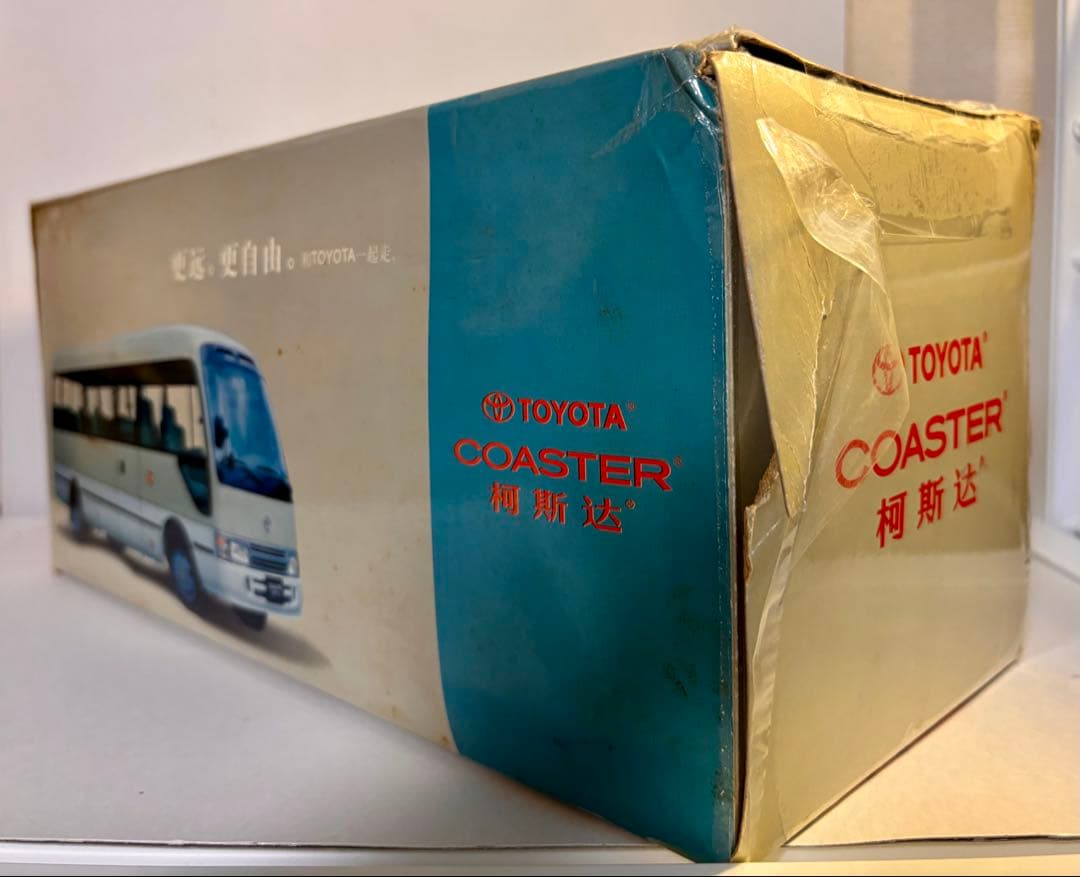 【精密1/24トヨタ コースター 中国四川一汽トヨタ特注 ダイキャス 【激レア】