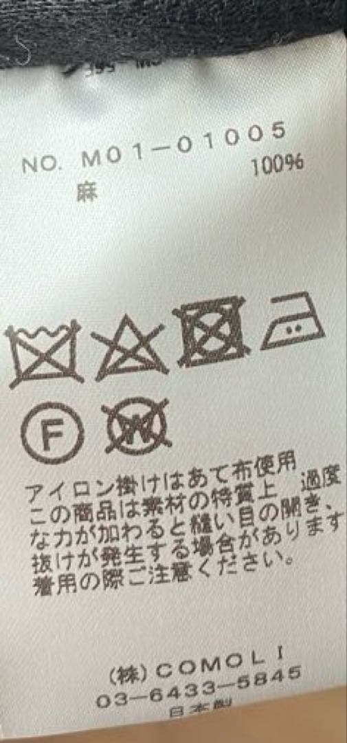 COMOLI コモリ　リネン起毛スタンドカラージャケット　ブラック2