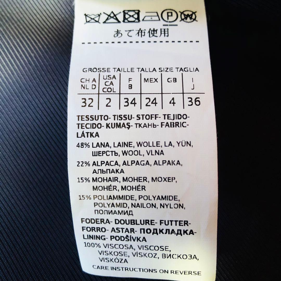 希少色✨22年現行 未使用級 マックスマーラ アルパカコートモヘヤ ブルー 36