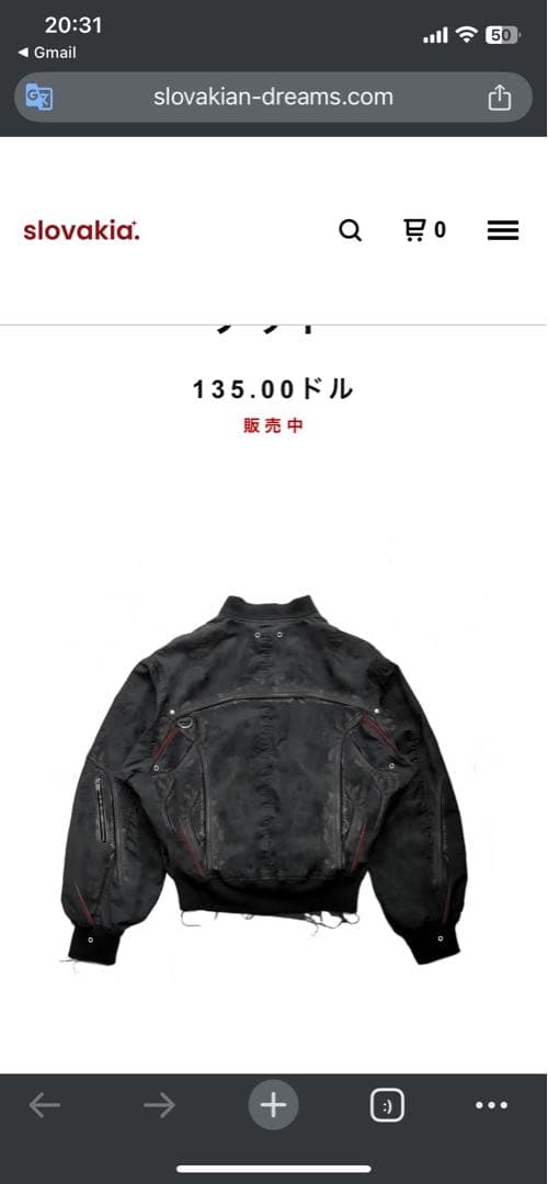 Slovakian dreams MA-1ファイヤーマンジャケットSサイズ