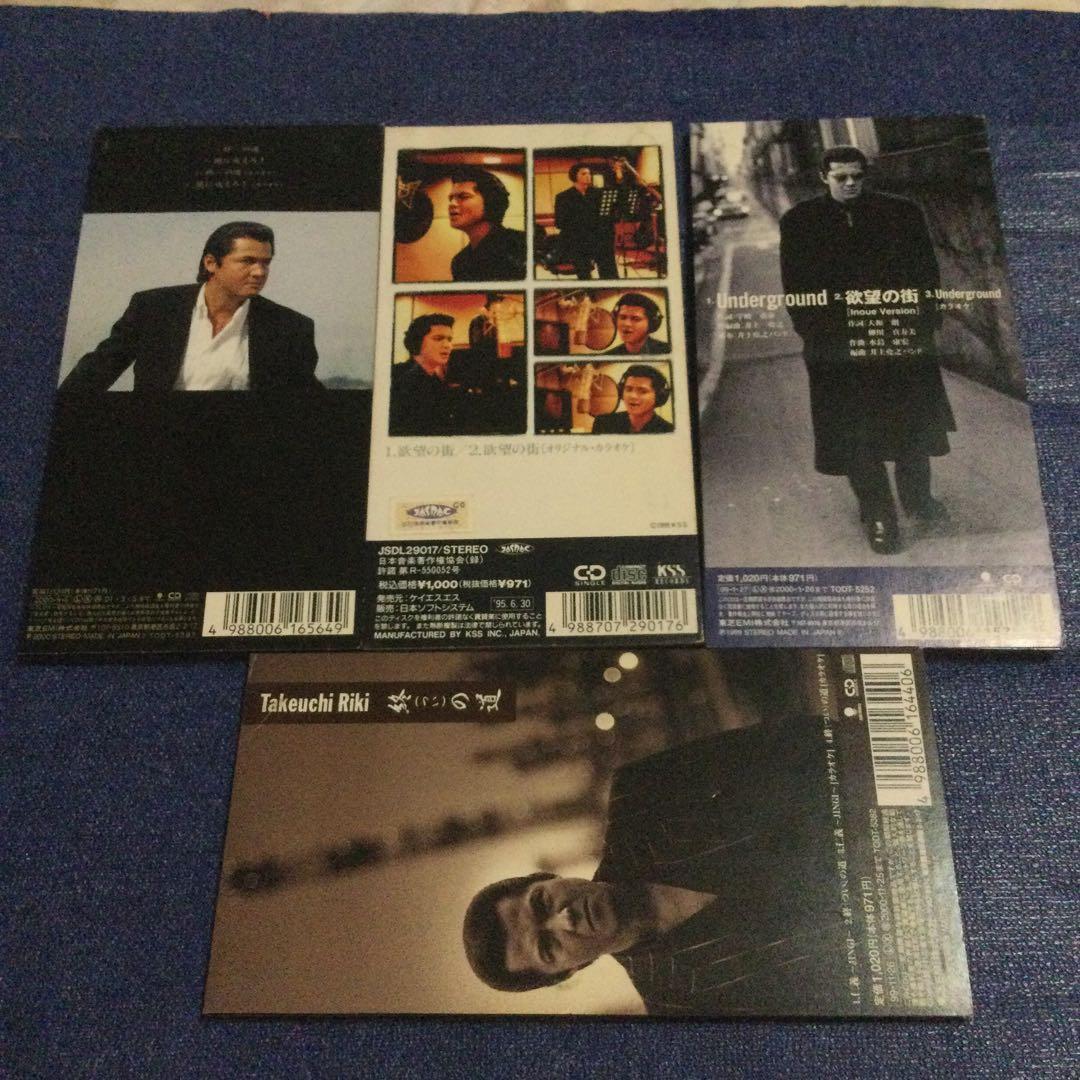 CD 竹内力　8センチ8センチシングル短冊CDS 　RIKI 映画