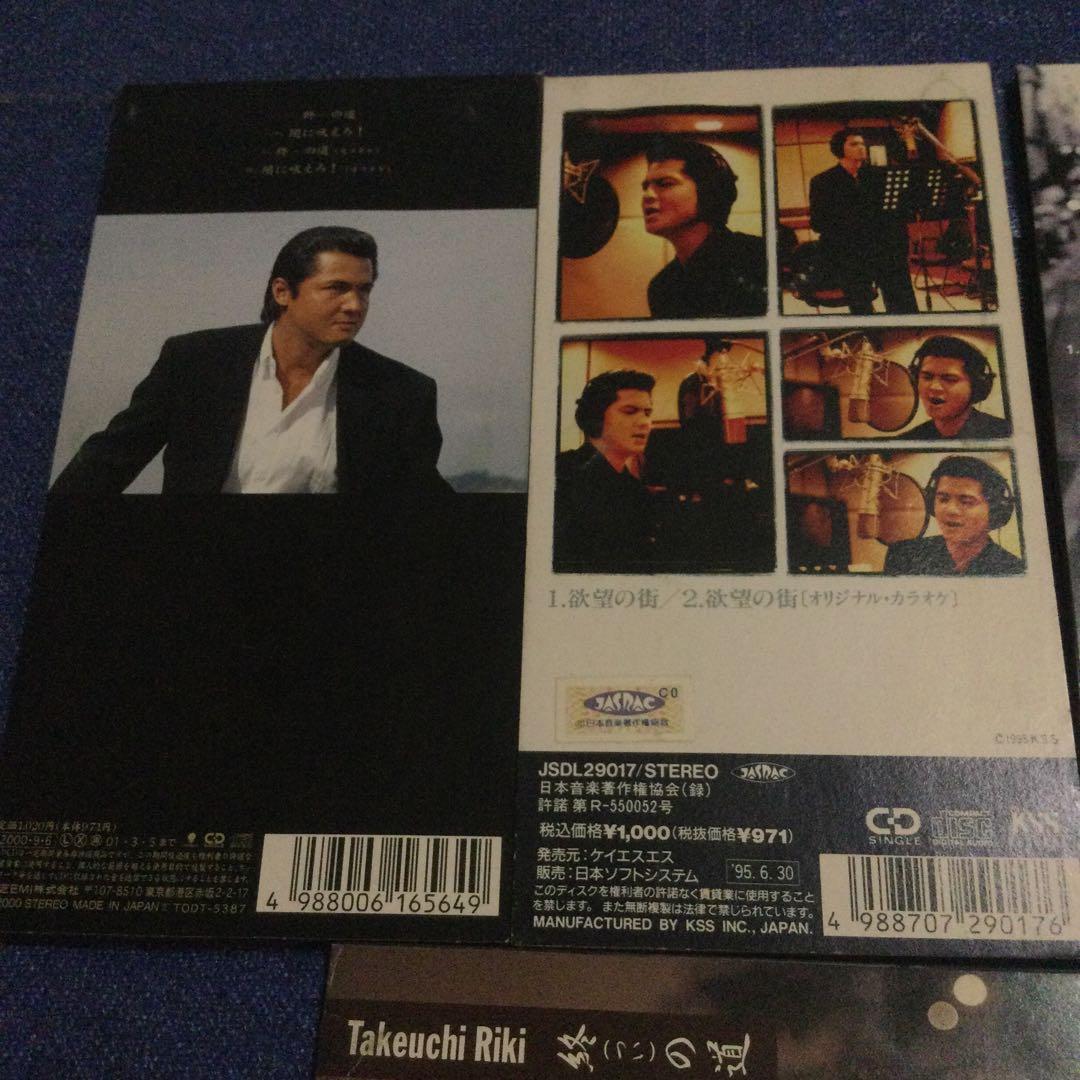 CD 竹内力　8センチ8センチシングル短冊CDS 　RIKI 映画