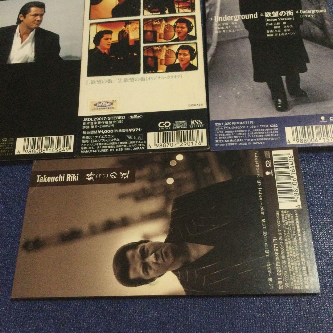 CD 竹内力　8センチ8センチシングル短冊CDS 　RIKI 映画