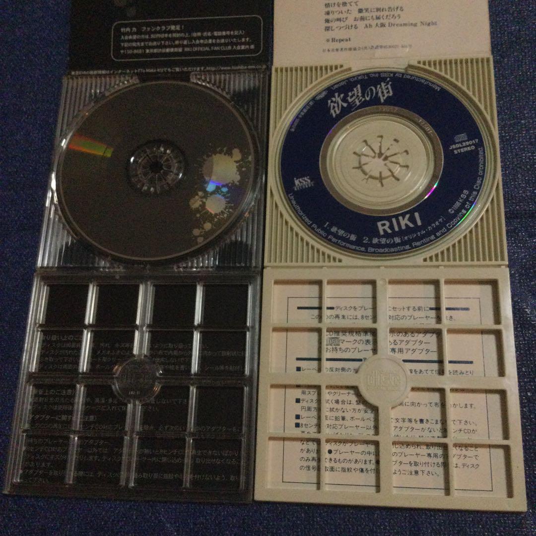 CD 竹内力　8センチ8センチシングル短冊CDS 　RIKI 映画