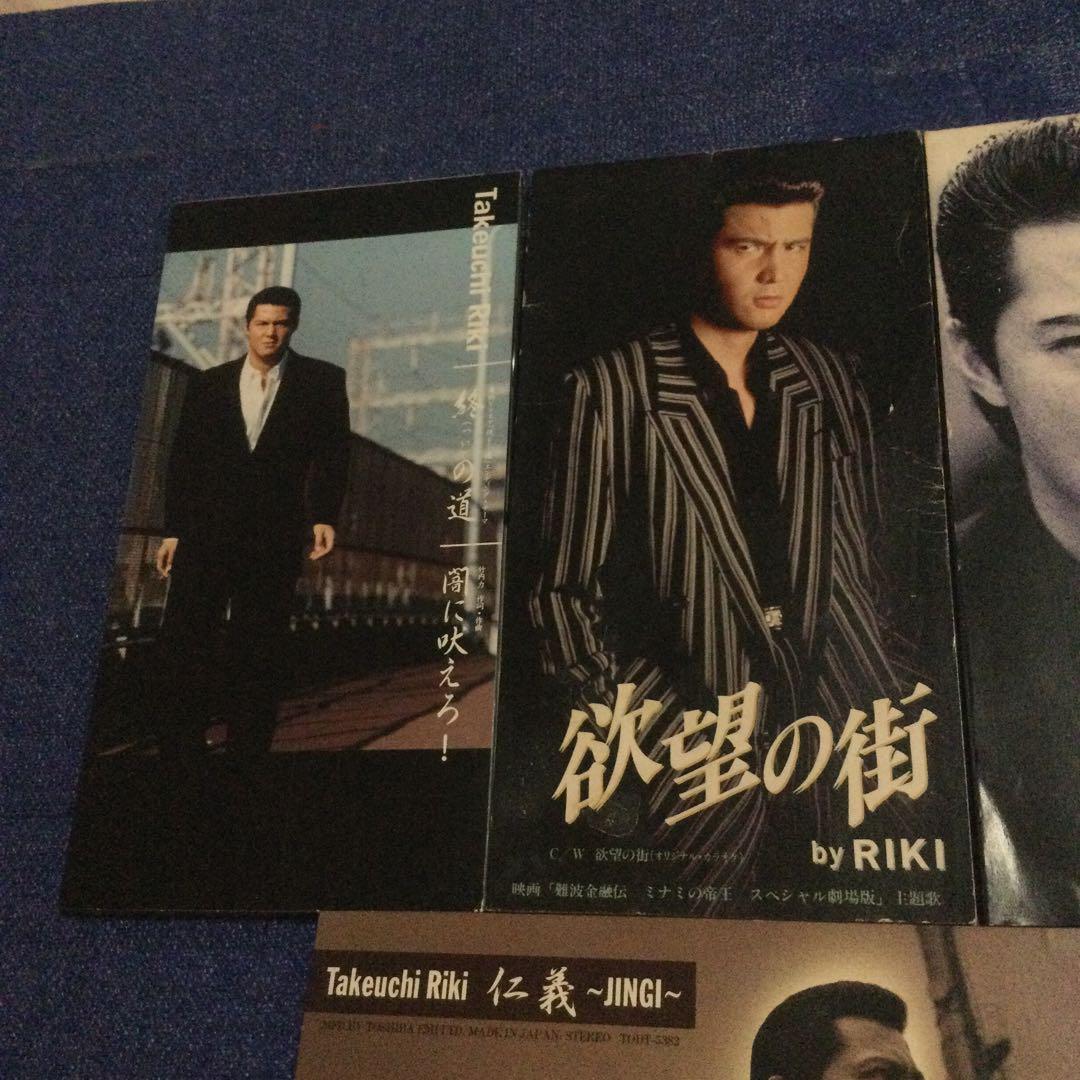 CD 竹内力　8センチ8センチシングル短冊CDS 　RIKI 映画