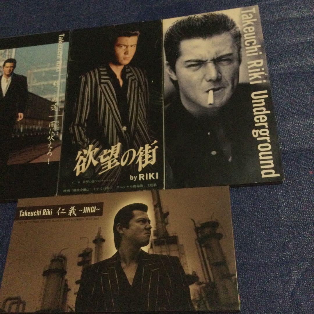 CD 竹内力　8センチ8センチシングル短冊CDS 　RIKI 映画