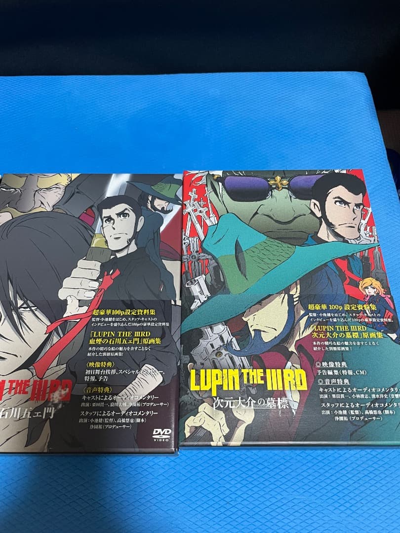 LUPIN THE ⅢRD 次元大介の墓標 限定版DVD、フィギュア、CDなど
