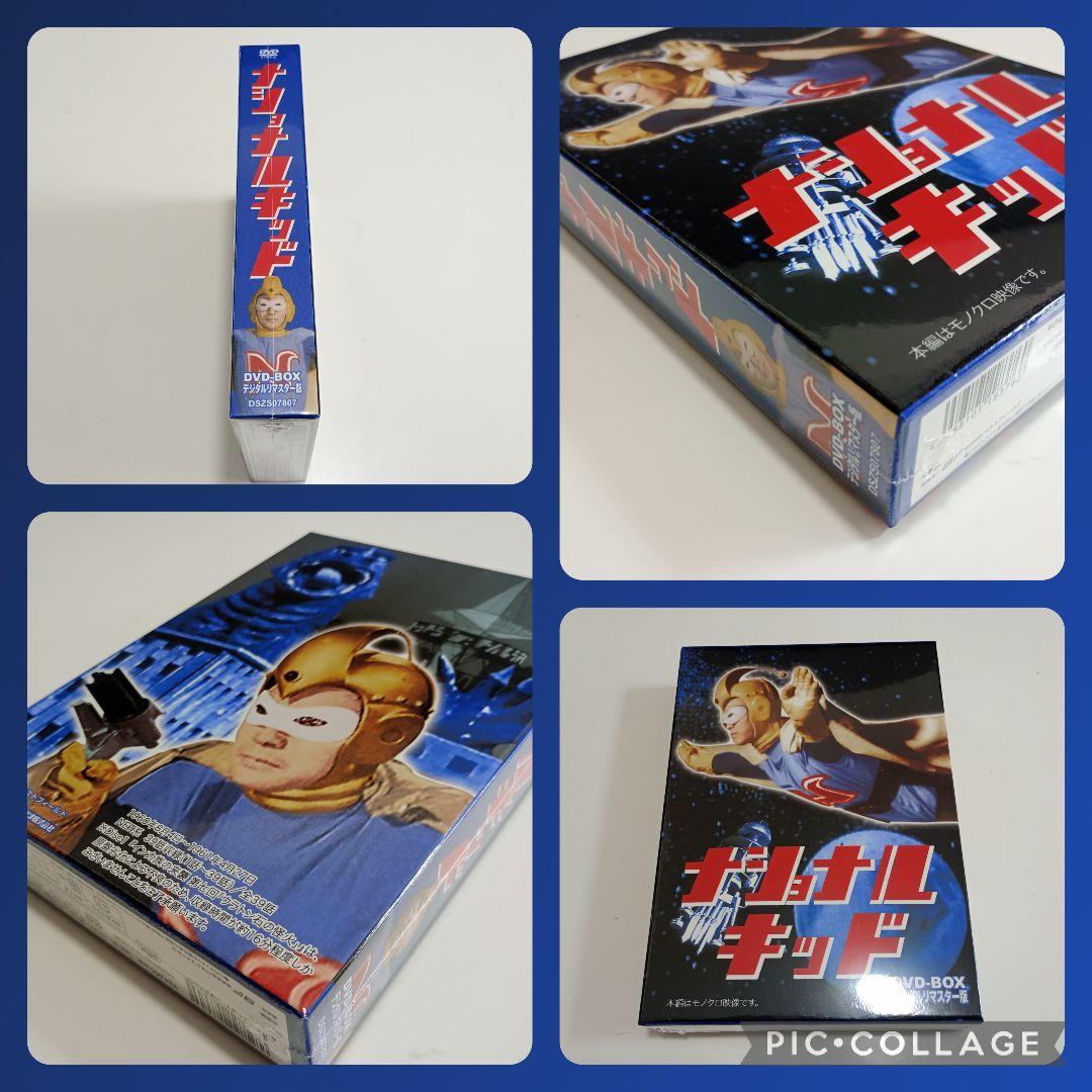 【希少】ナショナルキッド DVD-BOX デジタルリマスター版〈5枚組〉