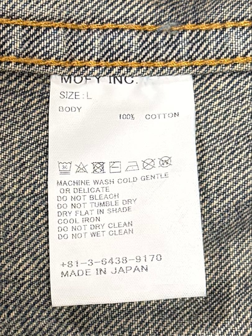 SEQUEL ダメージデニムジャケット