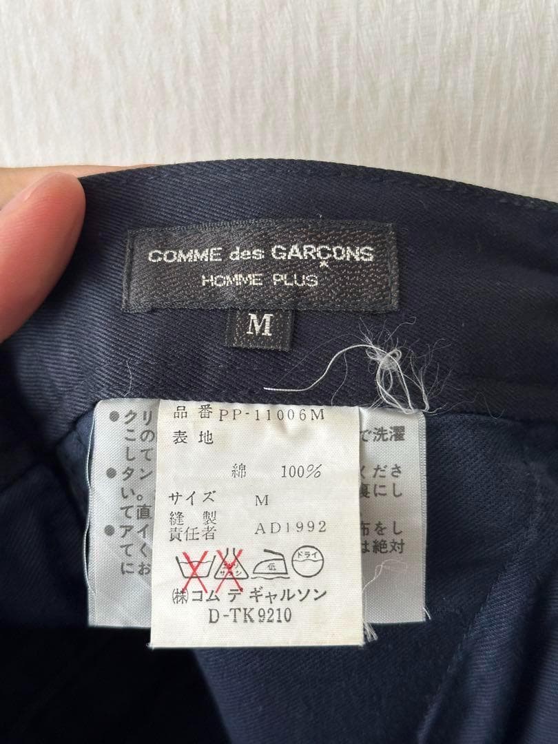 専用Comme des Garçons 92ss Chino Pants