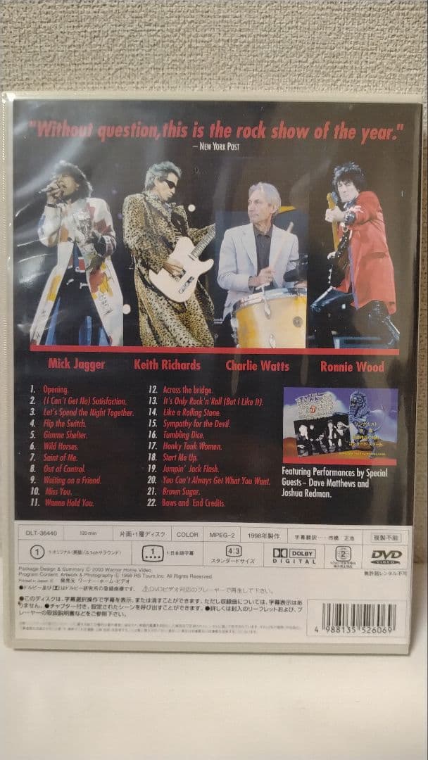オフィシャルライブＤＶＤ ３セット ローリングストーンズ