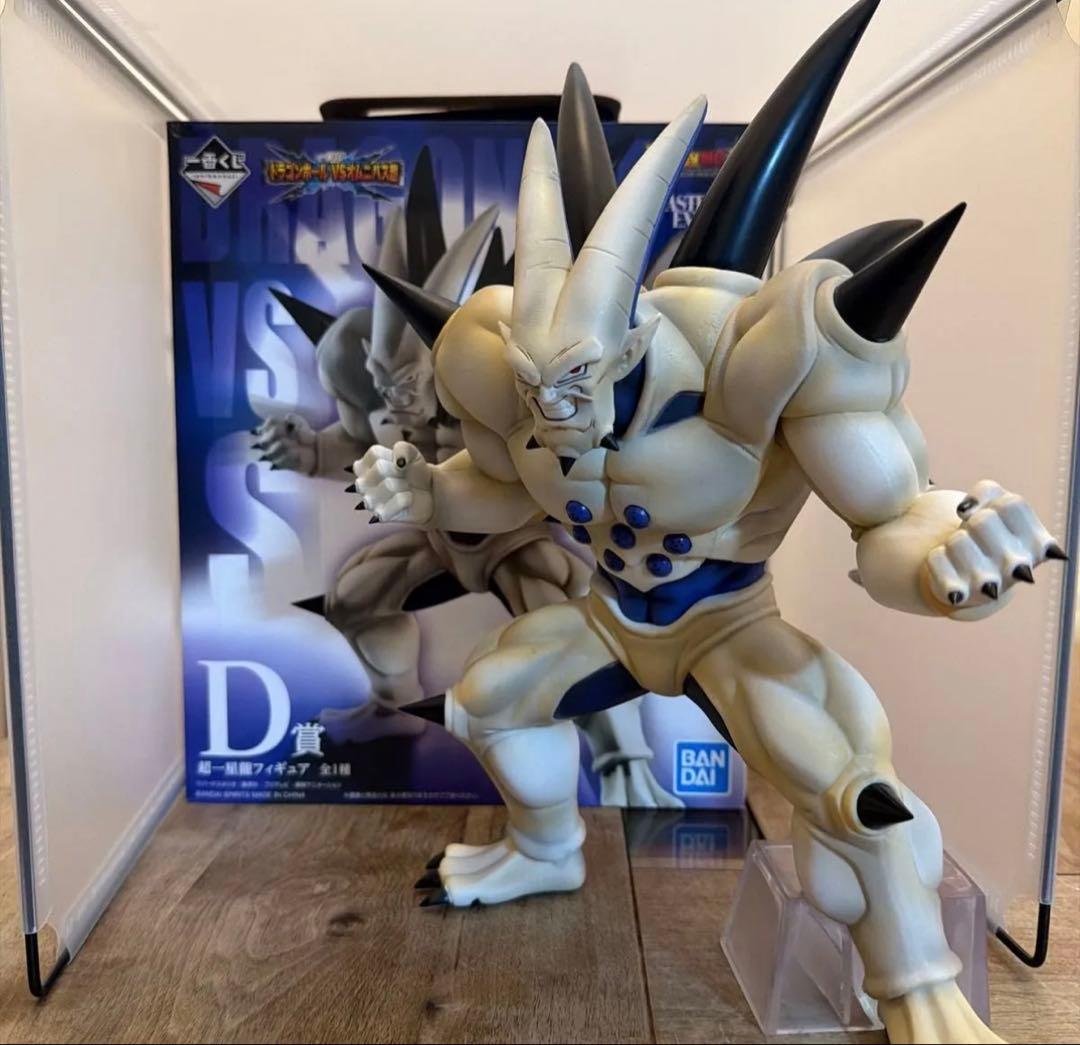 一番くじ ドラゴンボール VSオムニバス超 超一星龍