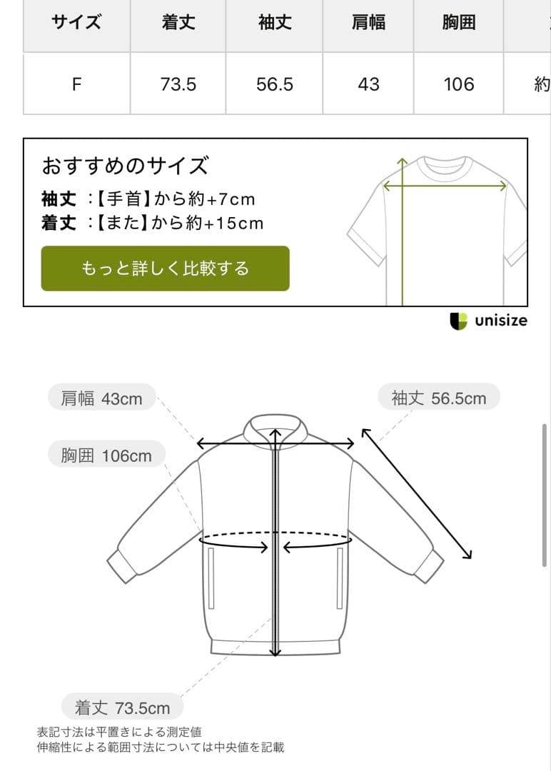 Chico 【yuzuコラボ企画】袖フリルオーバージャケット　ブラウン