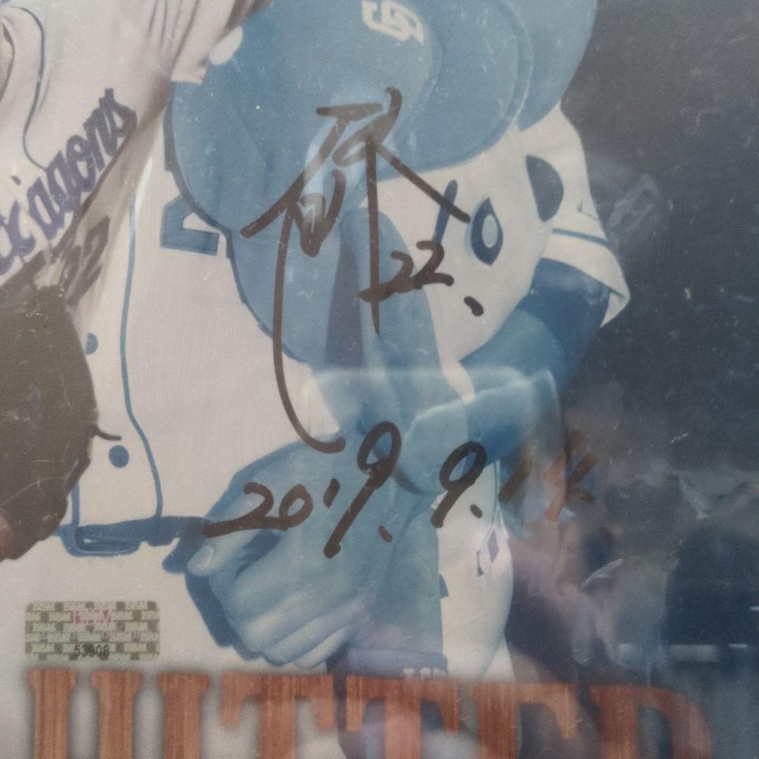 中日ドラゴンズ 大野雄大ノーヒットノーラン記念直筆サインパネル