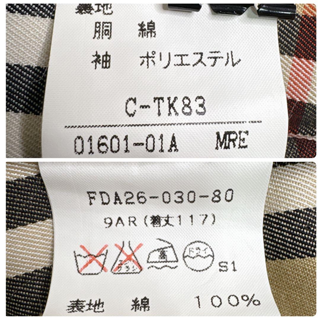 Burberry バーバリー ウールライナー付き トレンチコート 2Ｗａｙ