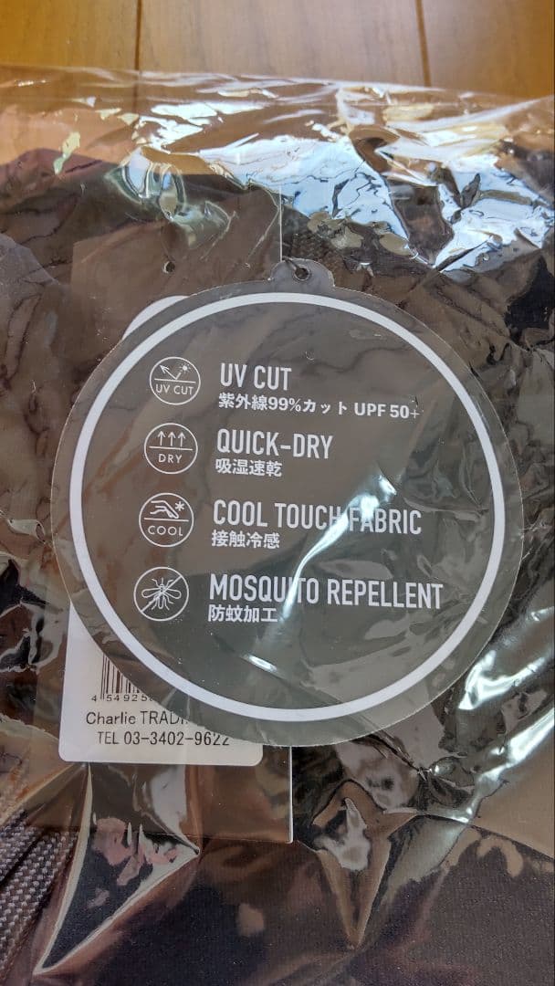 新品　DRT×ELECTRIC TROPHY SHOT DRY HOOD