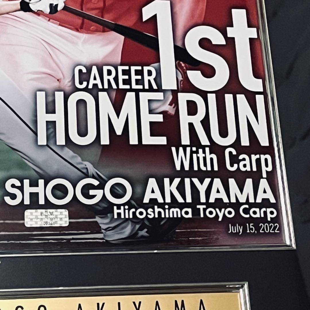 新品】秋山翔吾選手（広島東洋カープ）直筆サイン入りパネル 限定　20/100枚