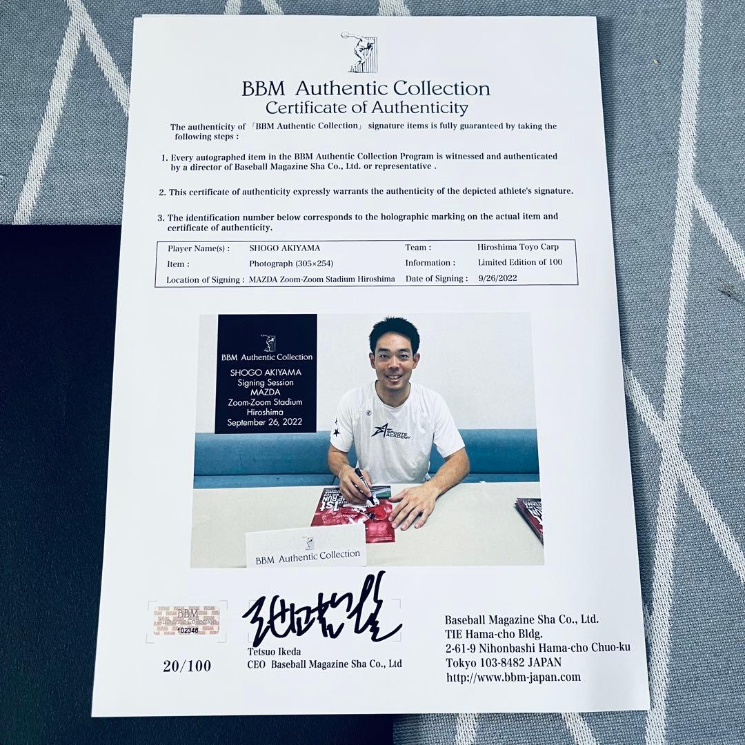 新品】秋山翔吾選手（広島東洋カープ）直筆サイン入りパネル 限定　20/100枚