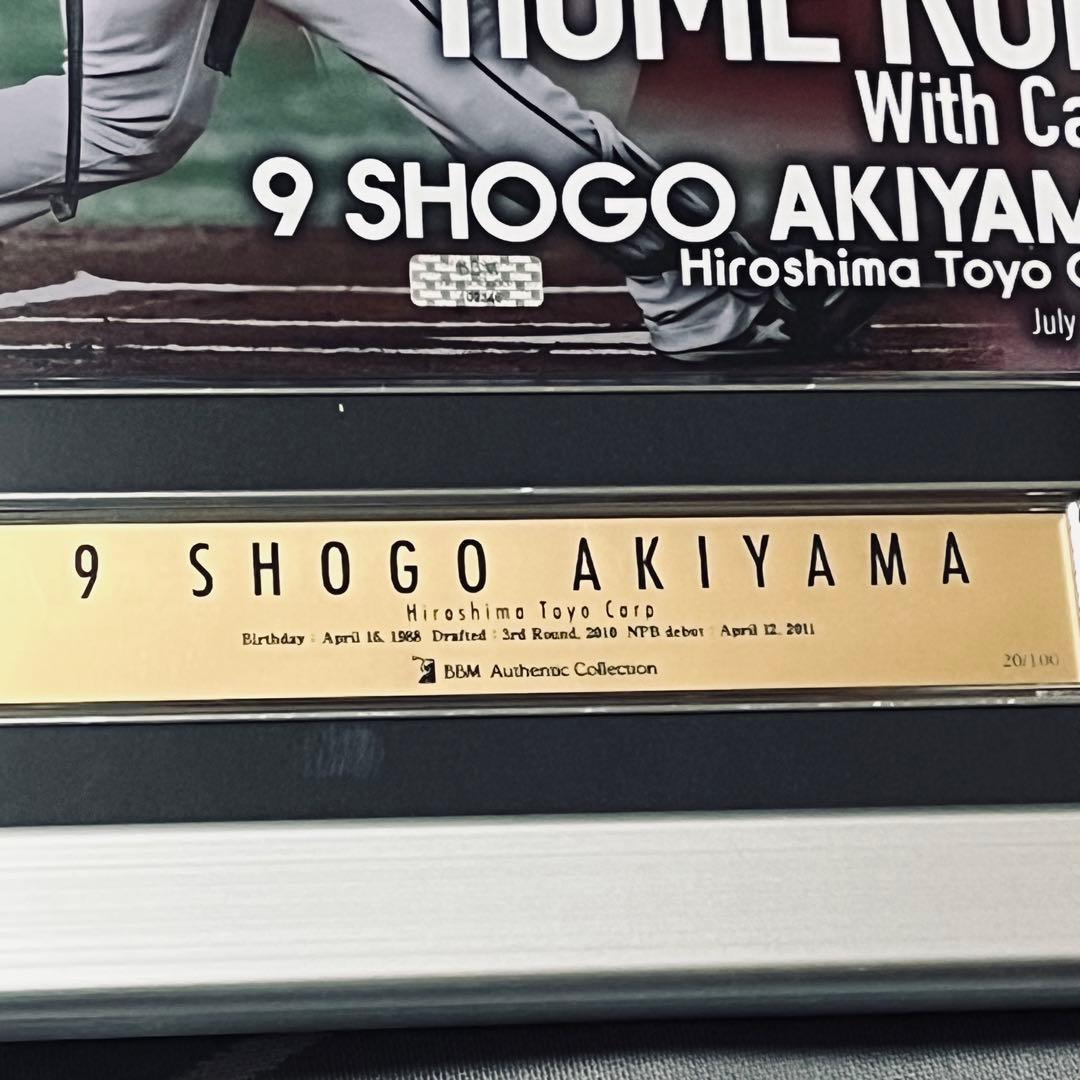 新品】秋山翔吾選手（広島東洋カープ）直筆サイン入りパネル 限定　20/100枚