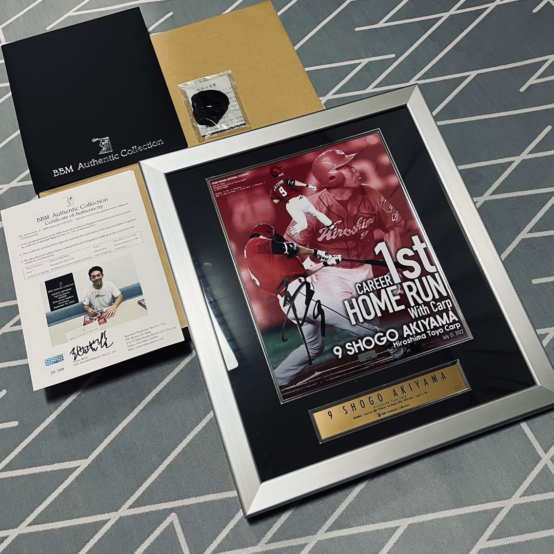 新品】秋山翔吾選手（広島東洋カープ）直筆サイン入りパネル 限定　20/100枚