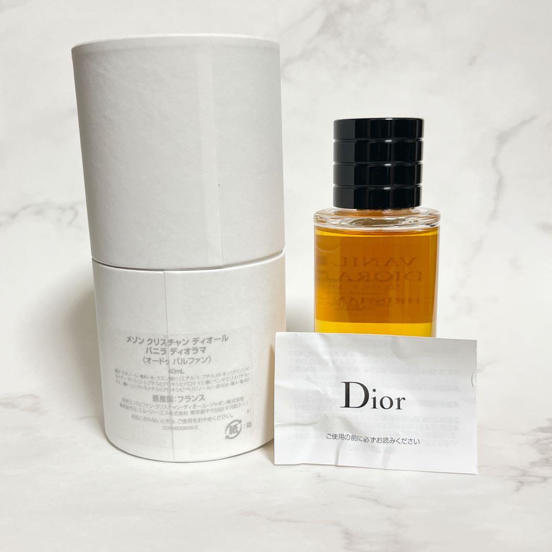 VANILLA DIORAMA 40ml ディオール Dior 香水 生産終了品
