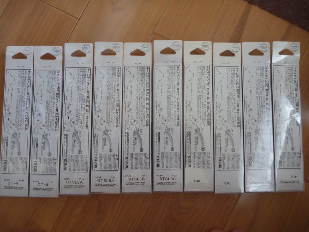 YO-ZURIアオリーQ 特注品 10本セット