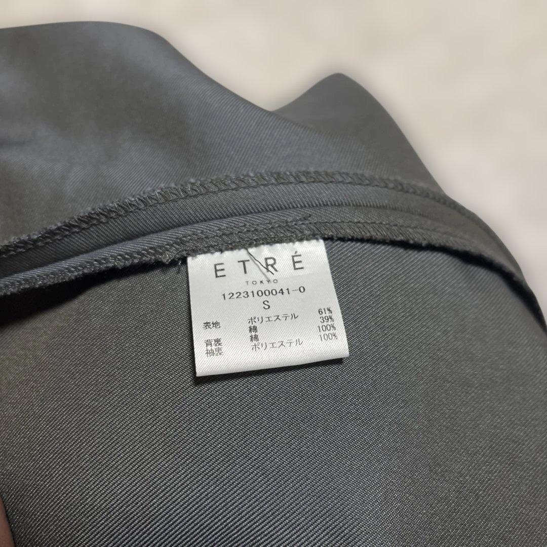 美品　エトレトウキョウ　スタンドカラーロングコート　グレー　サイズS