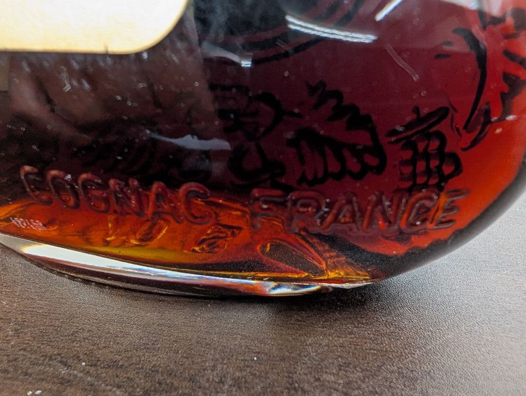 【未開封】ヘネシーXO　金キャップ　箱付き　700ml